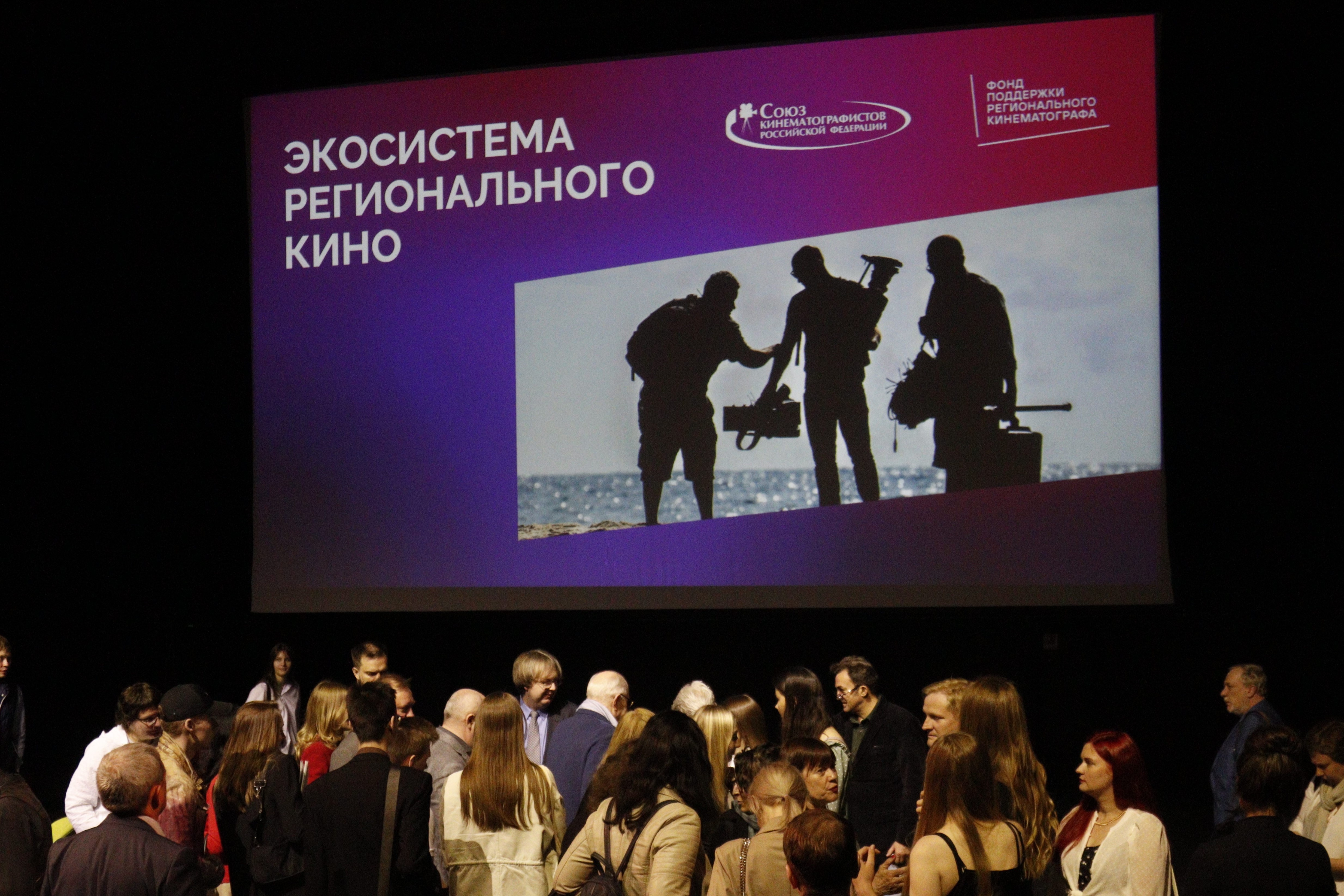 Калининград подписал соглашение о проведении Всероссийского кинофорума регионального кино в 2023 году