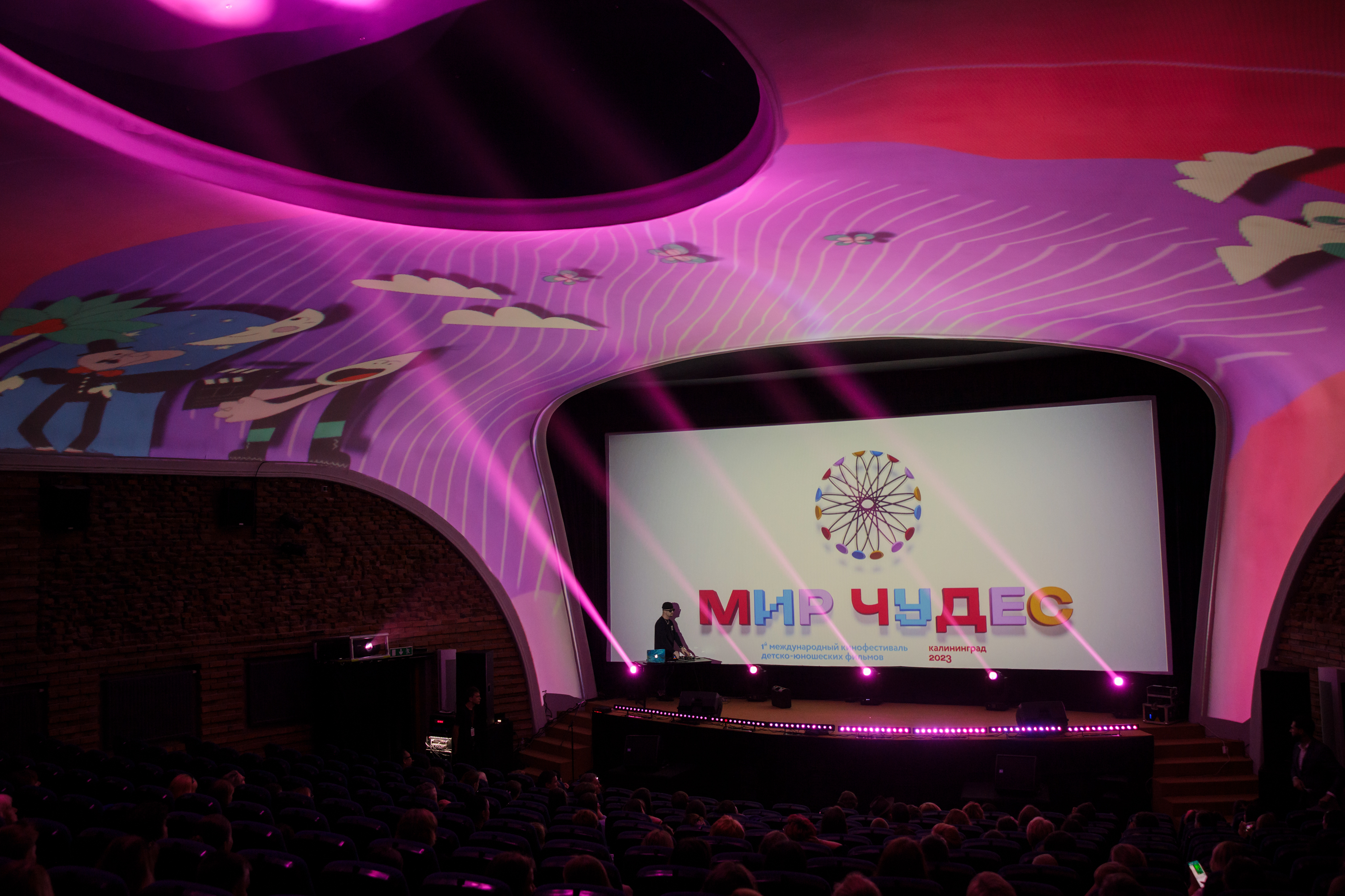 В Калининграде открылся 1-й международный кинофестиваль для подростков «Мир чудес»