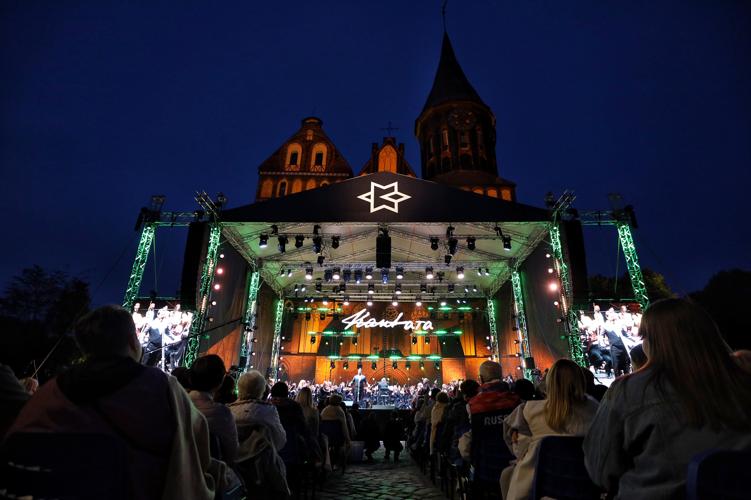 В Калининграде завершился III Международный фестиваль классической музыки «Кантата»