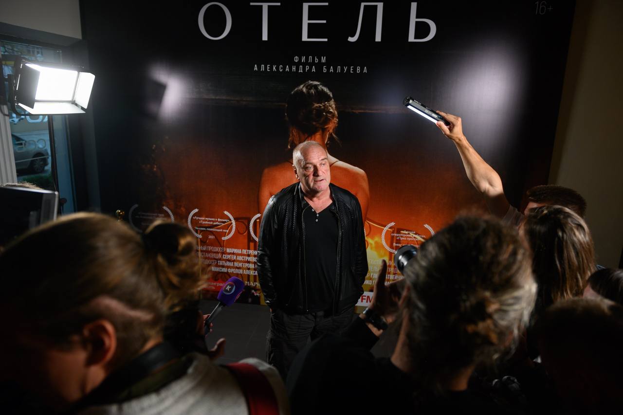В Калининграде прошёл предпремьерный показ фильма «Отель» — режиссёрского дебюта Александра Балуева